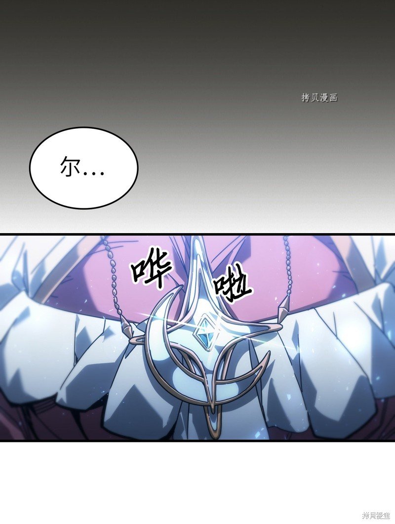 第206话
