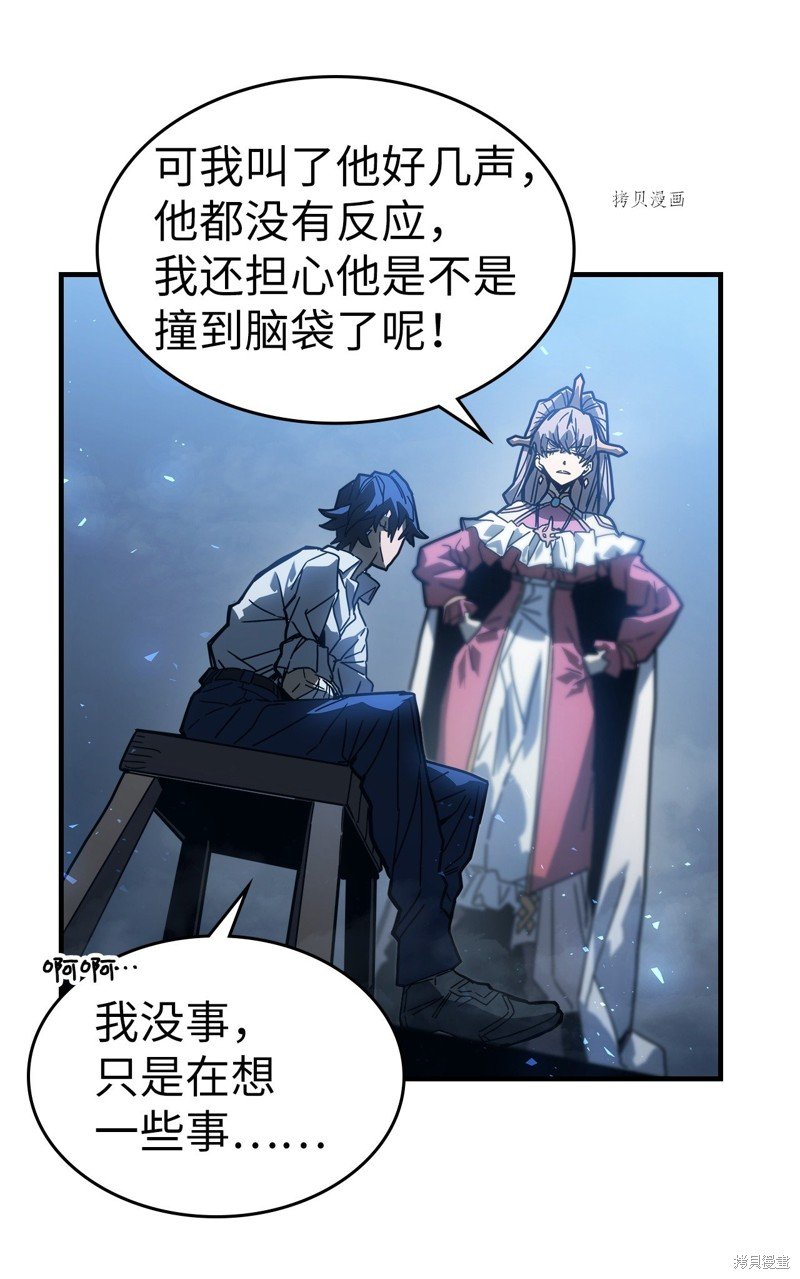 第206话