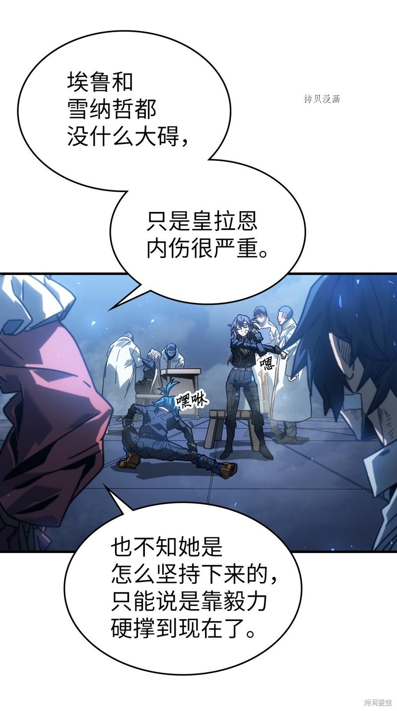 第206话