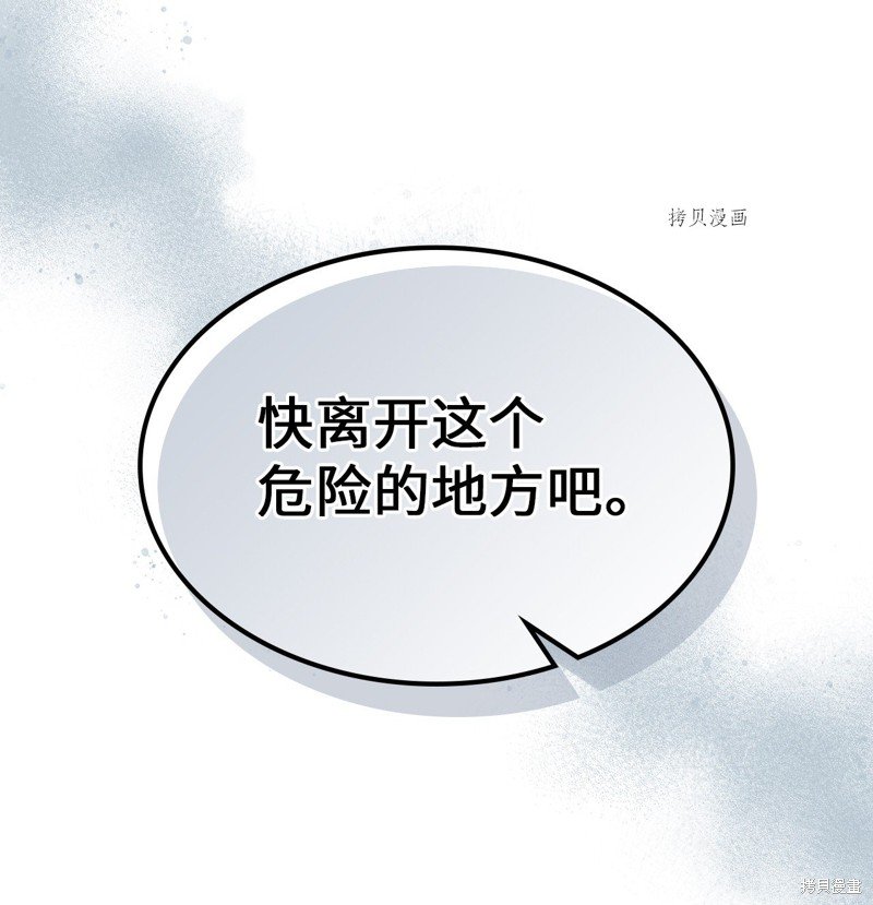 第206话