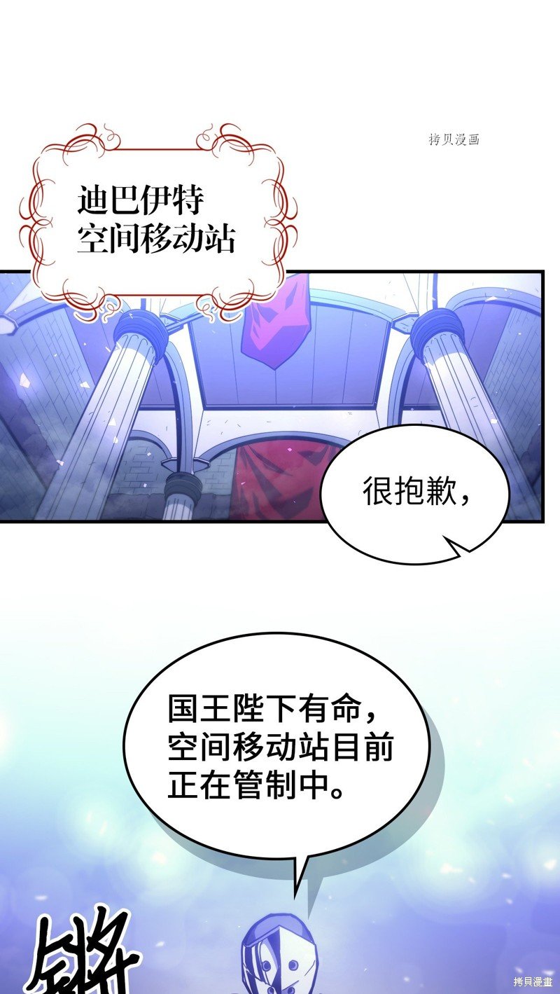 第206话