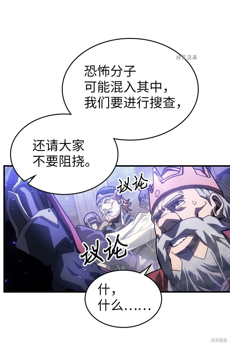 第206话