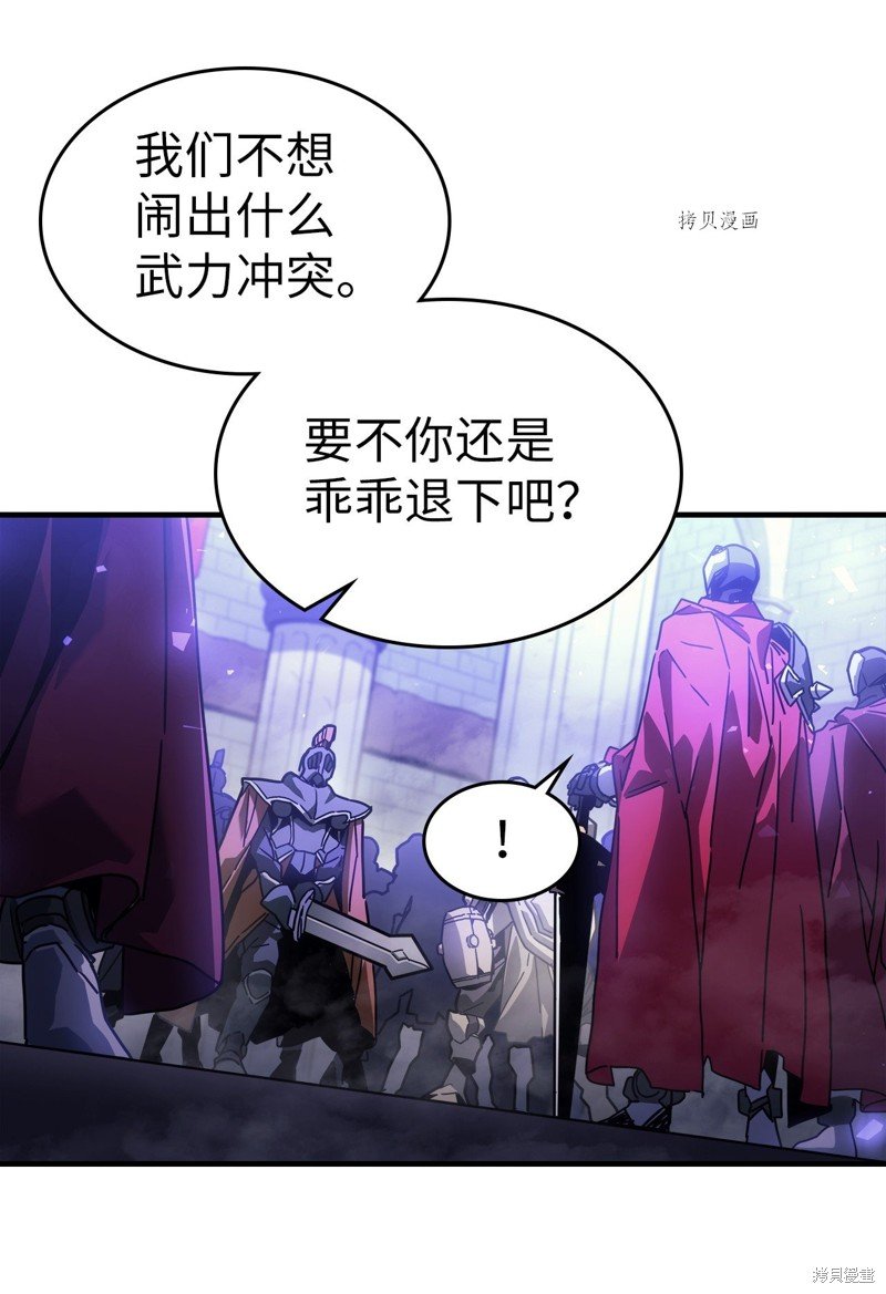 第206话
