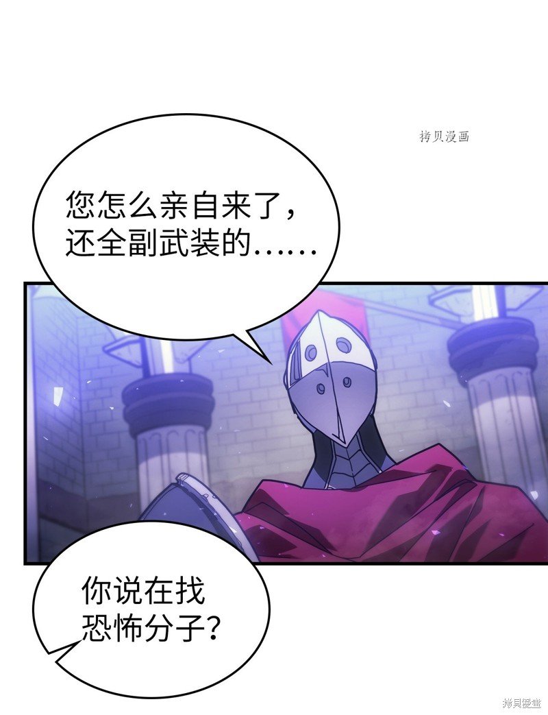 第206话