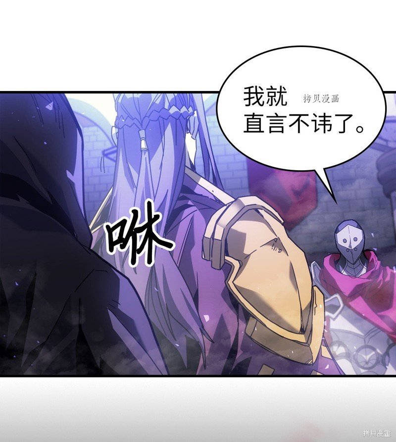 第206话