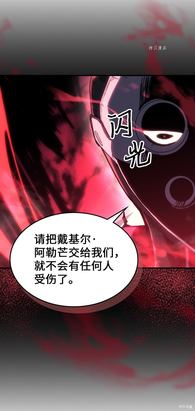 第206话