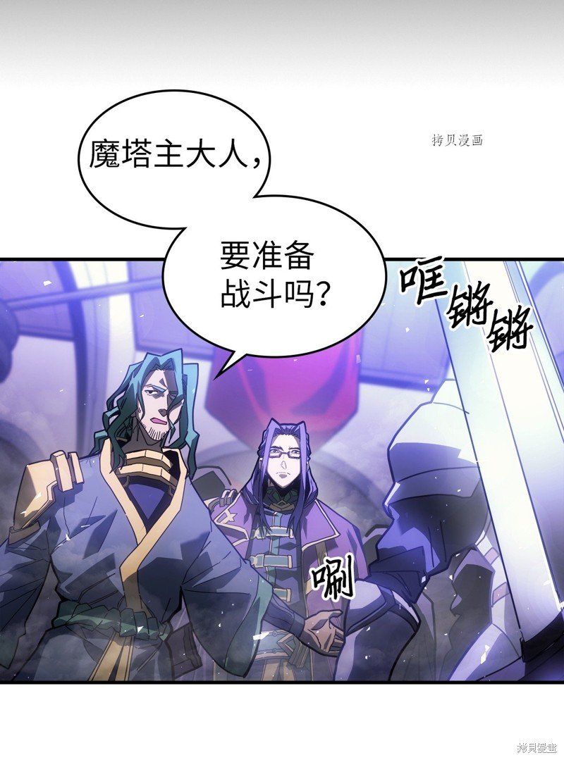 第206话