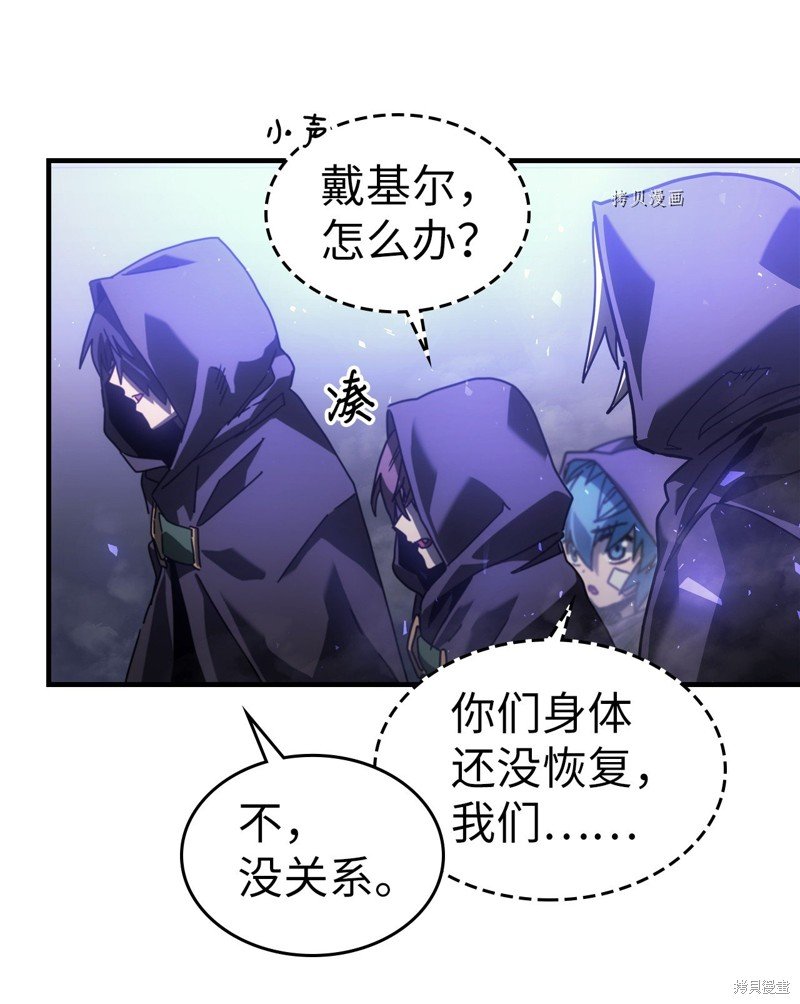 第206话