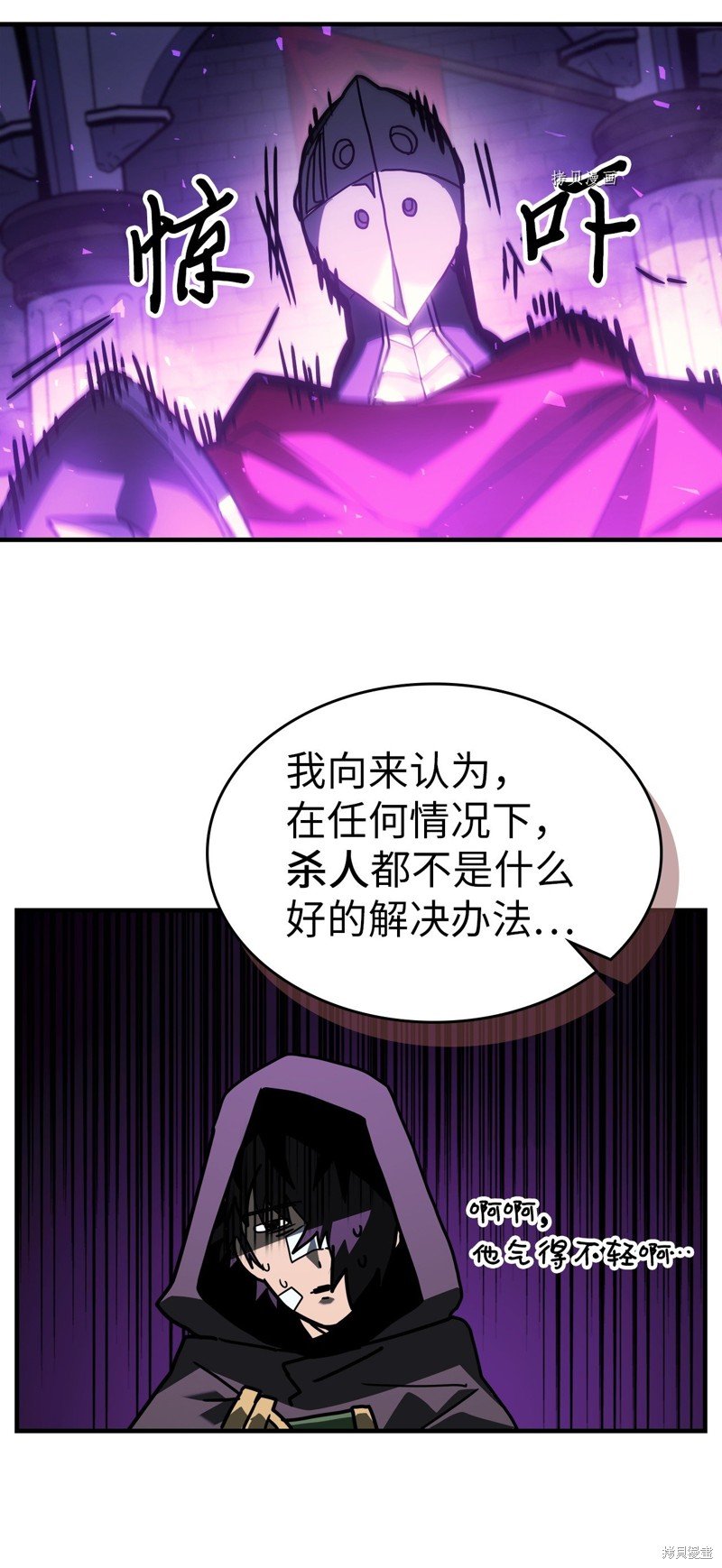 第206话