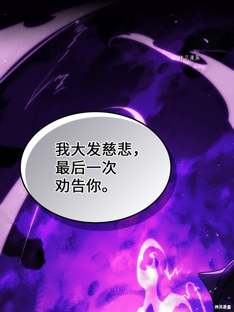 第206话