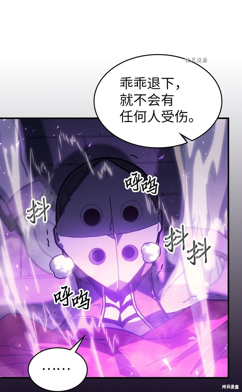 第206话