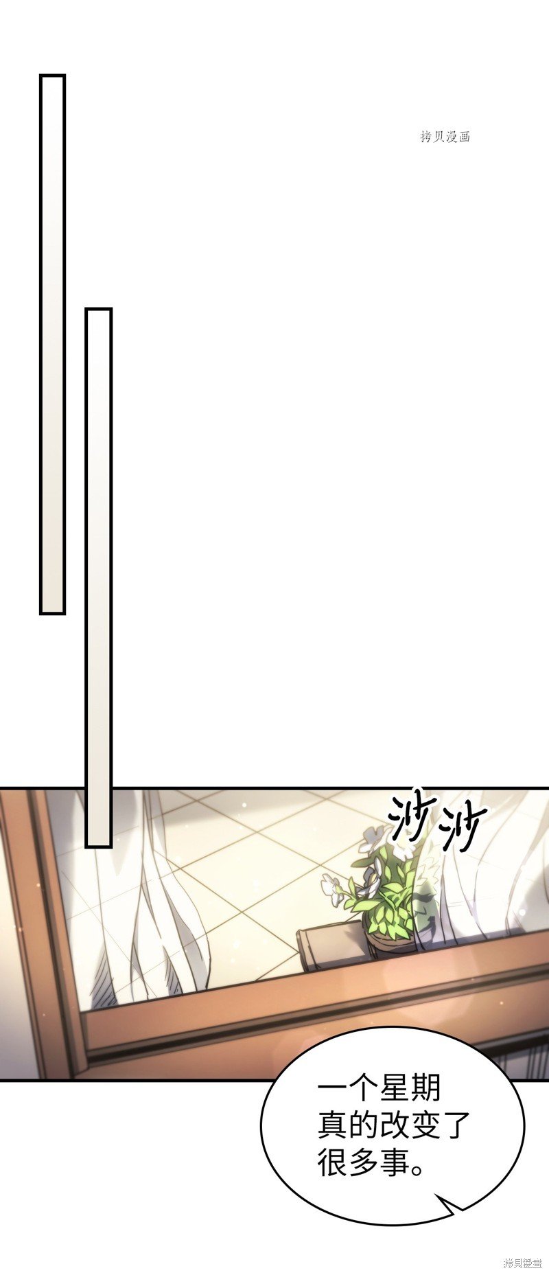 第206话