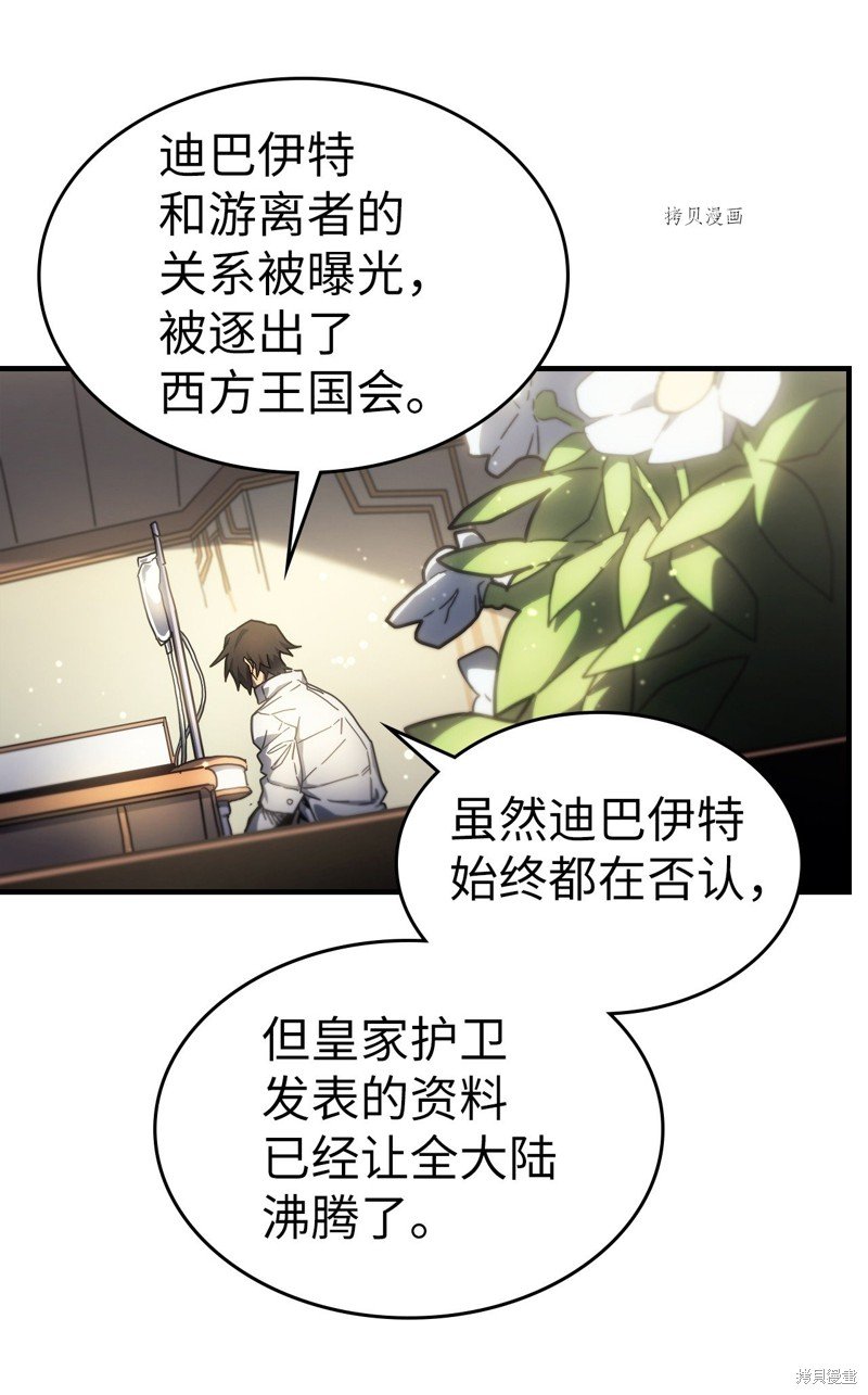 第206话