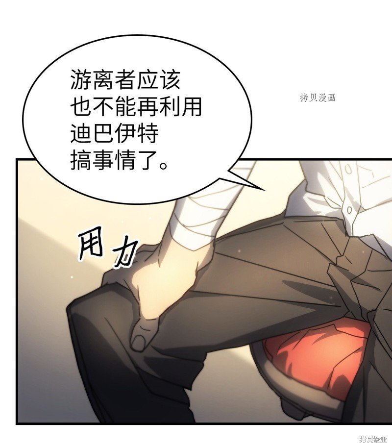 第206话