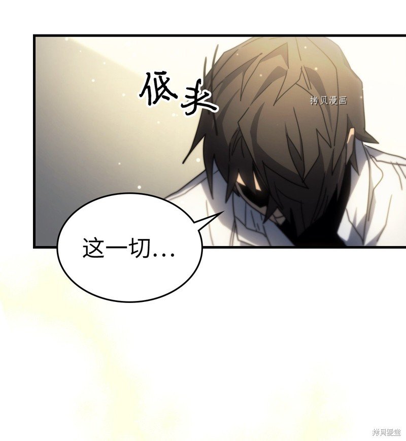 第206话