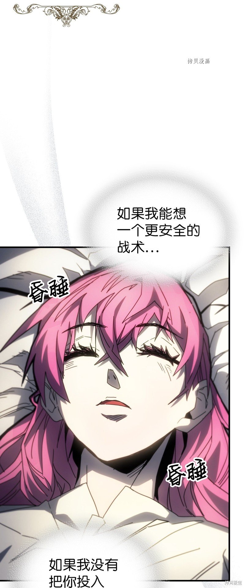 第206话