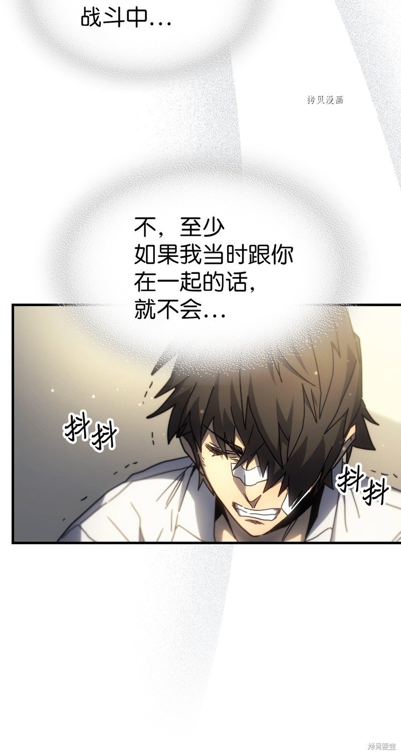 第206话