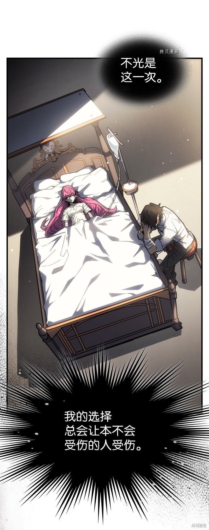 第206话