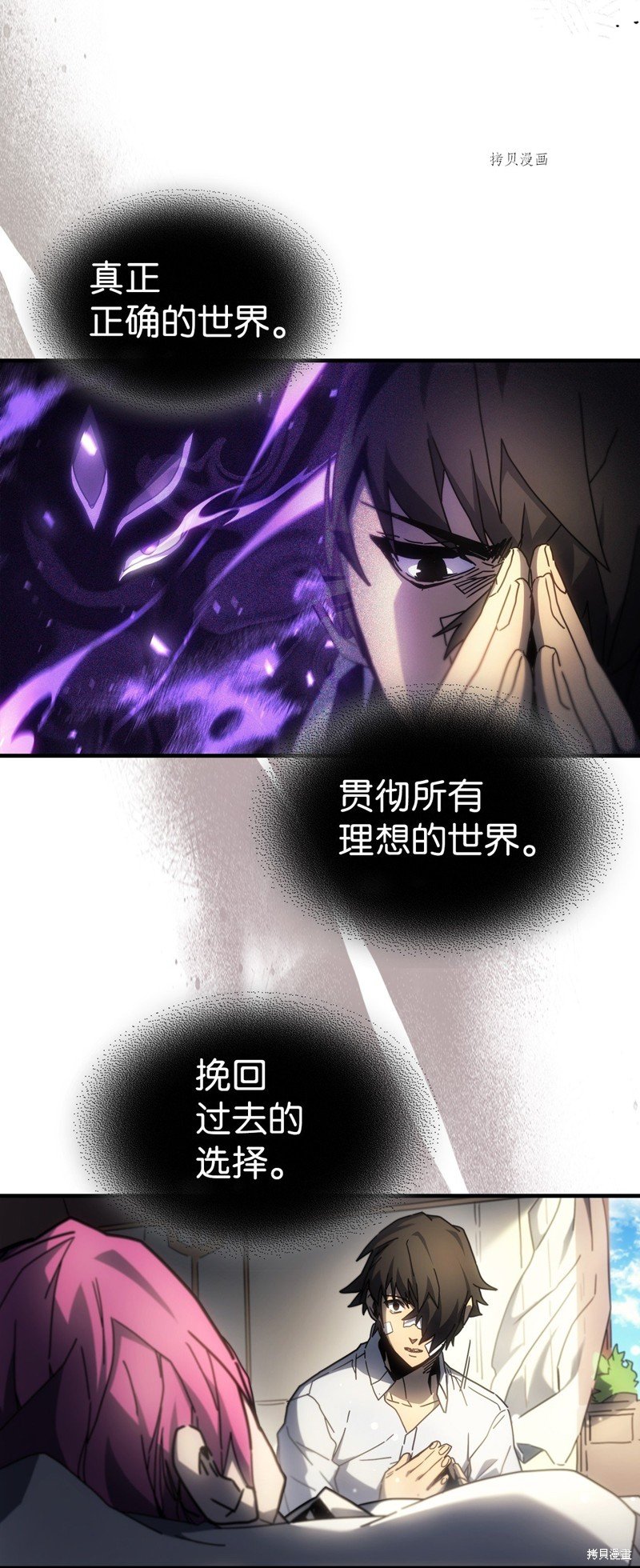 第206话