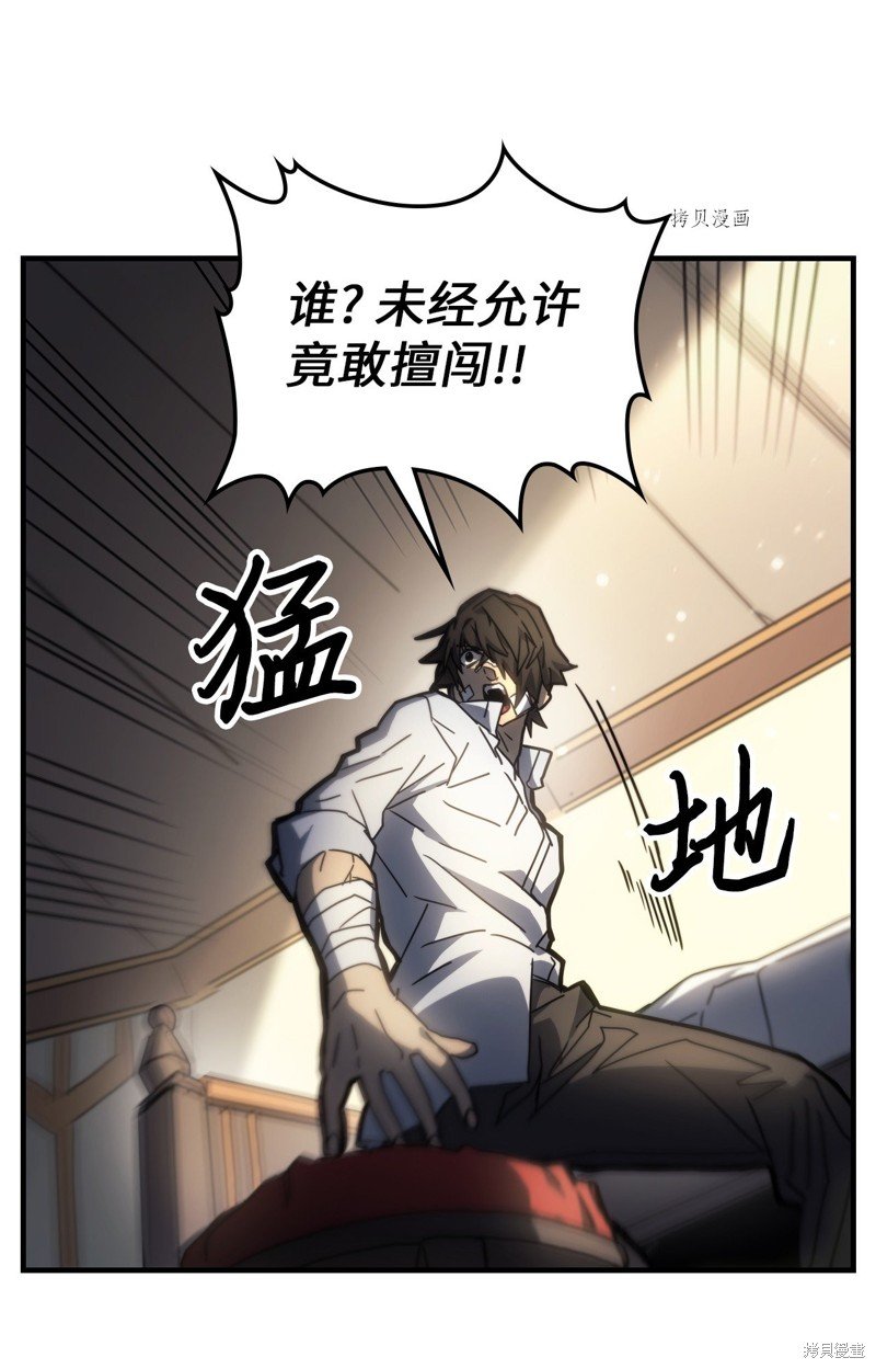 第206话