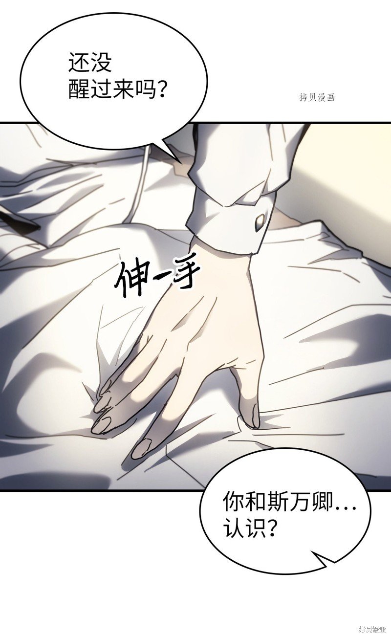 第206话