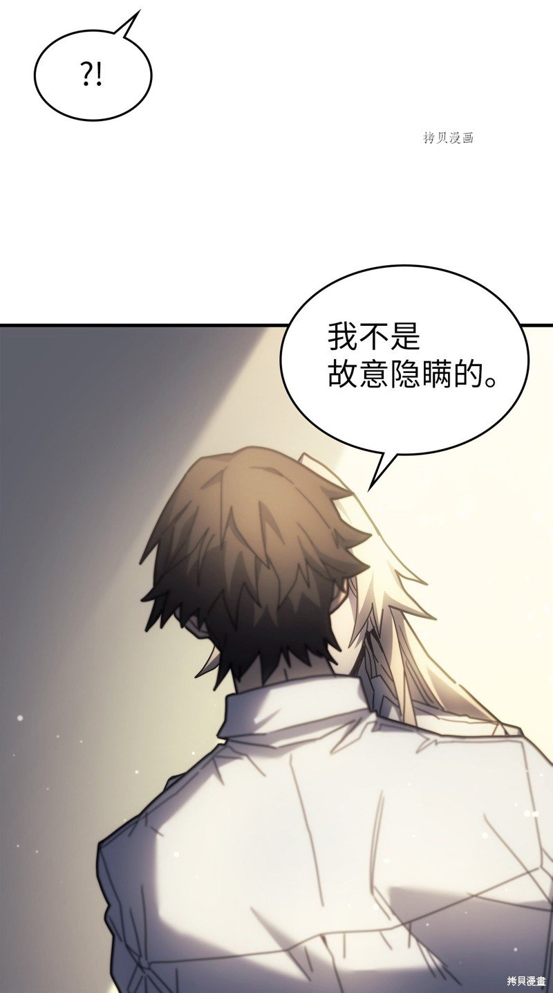 第206话