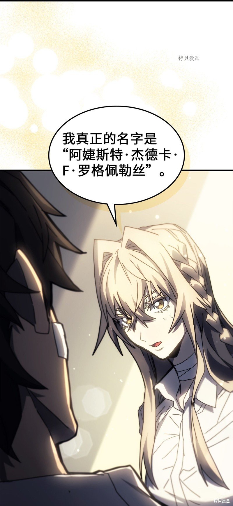 第206话