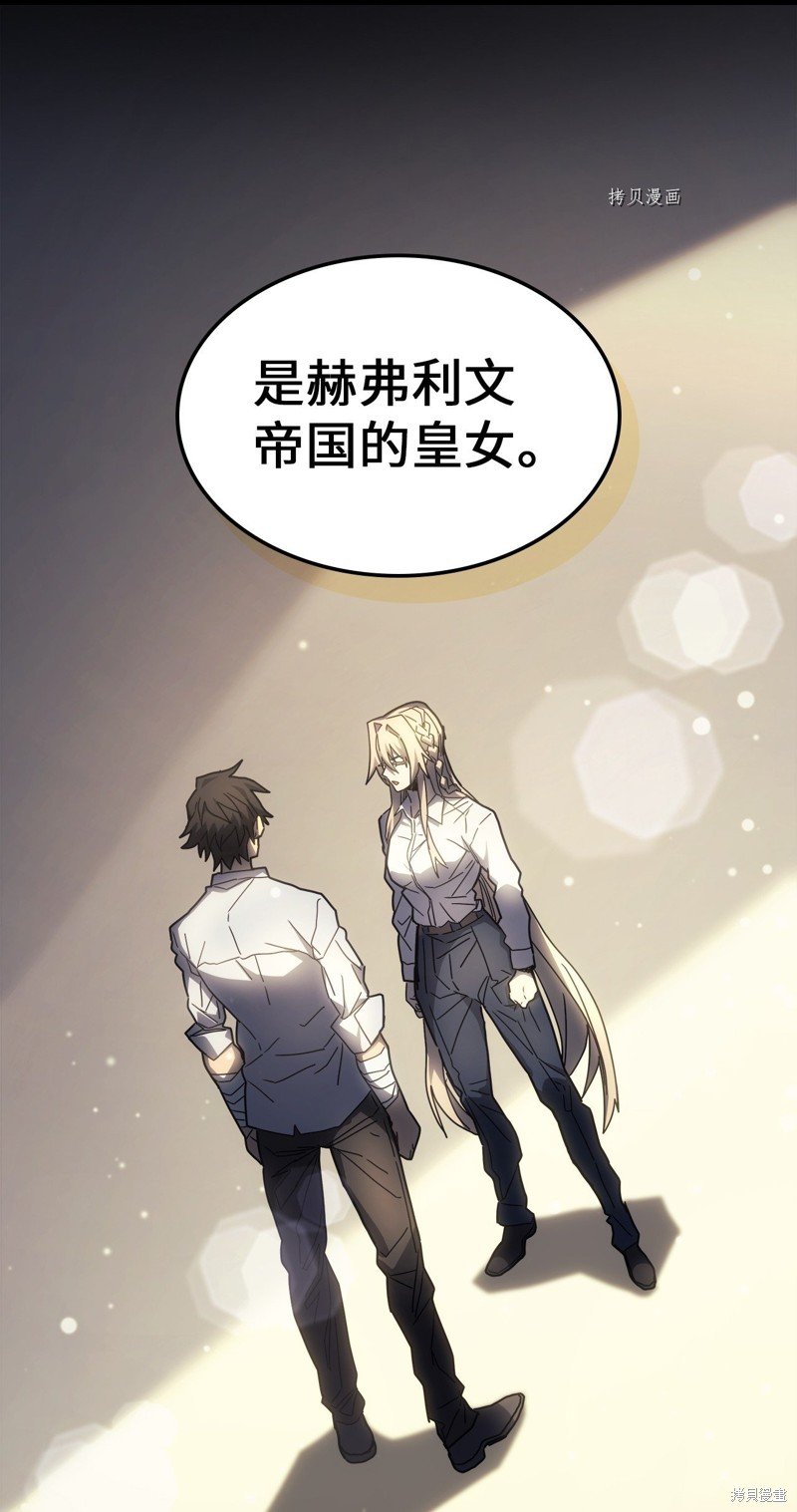 第206话