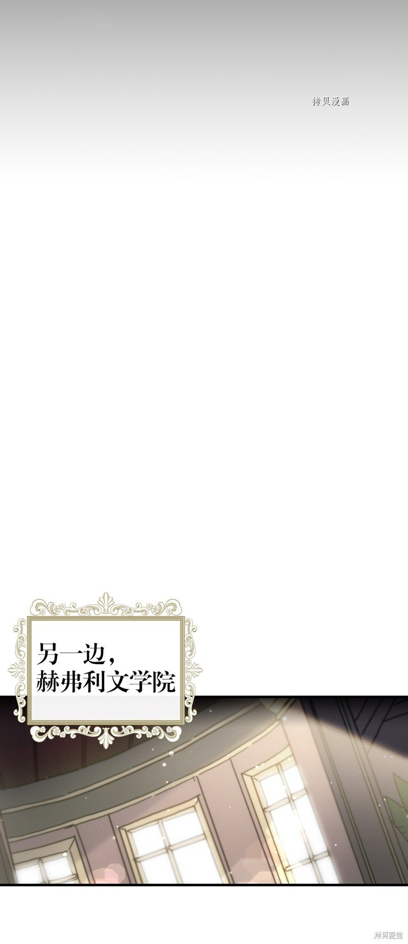 第206话