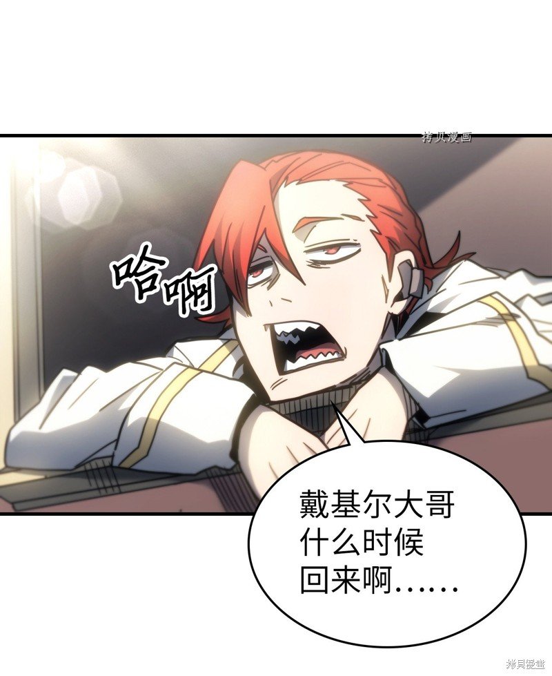 第206话