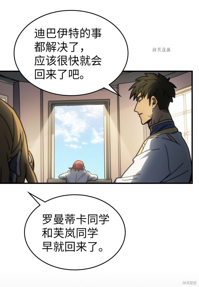 第206话