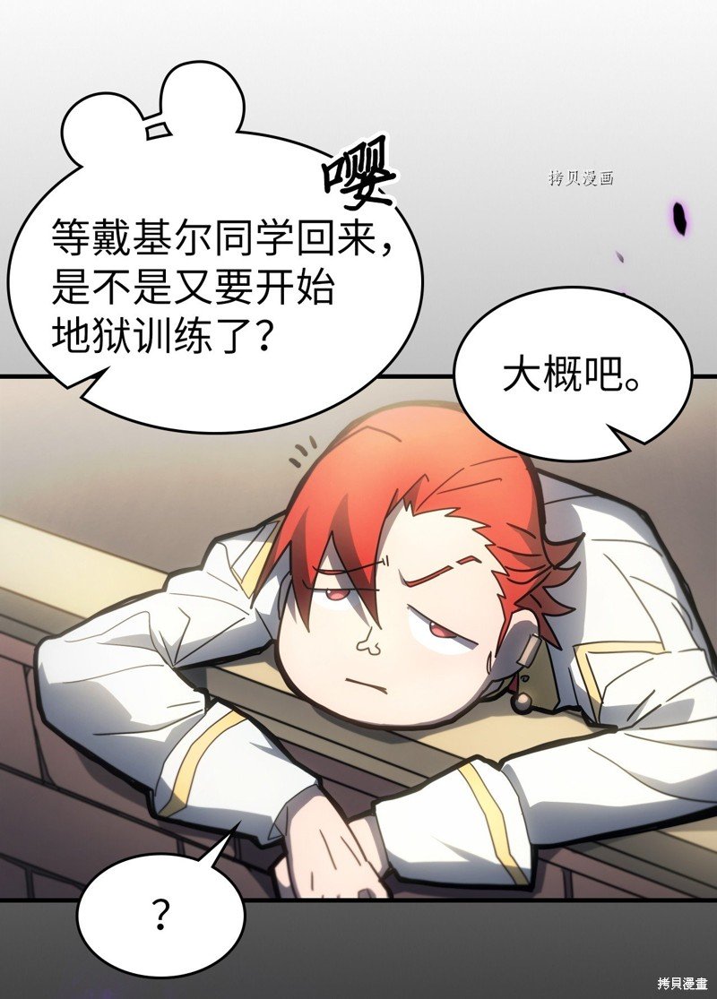 第206话