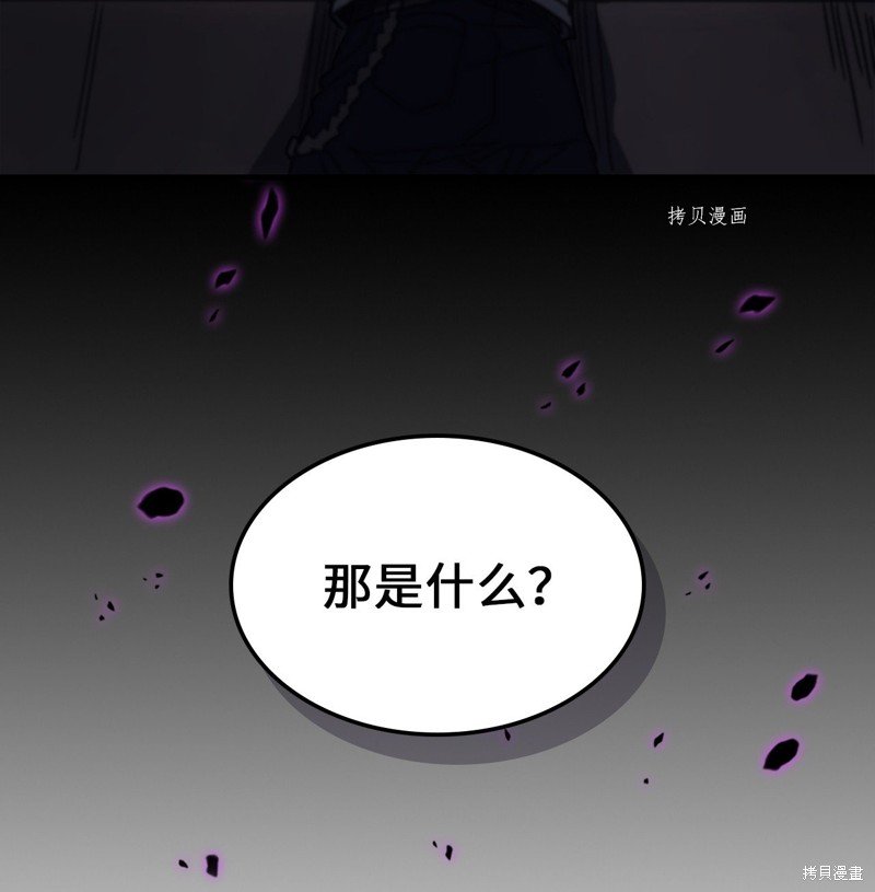 第206话