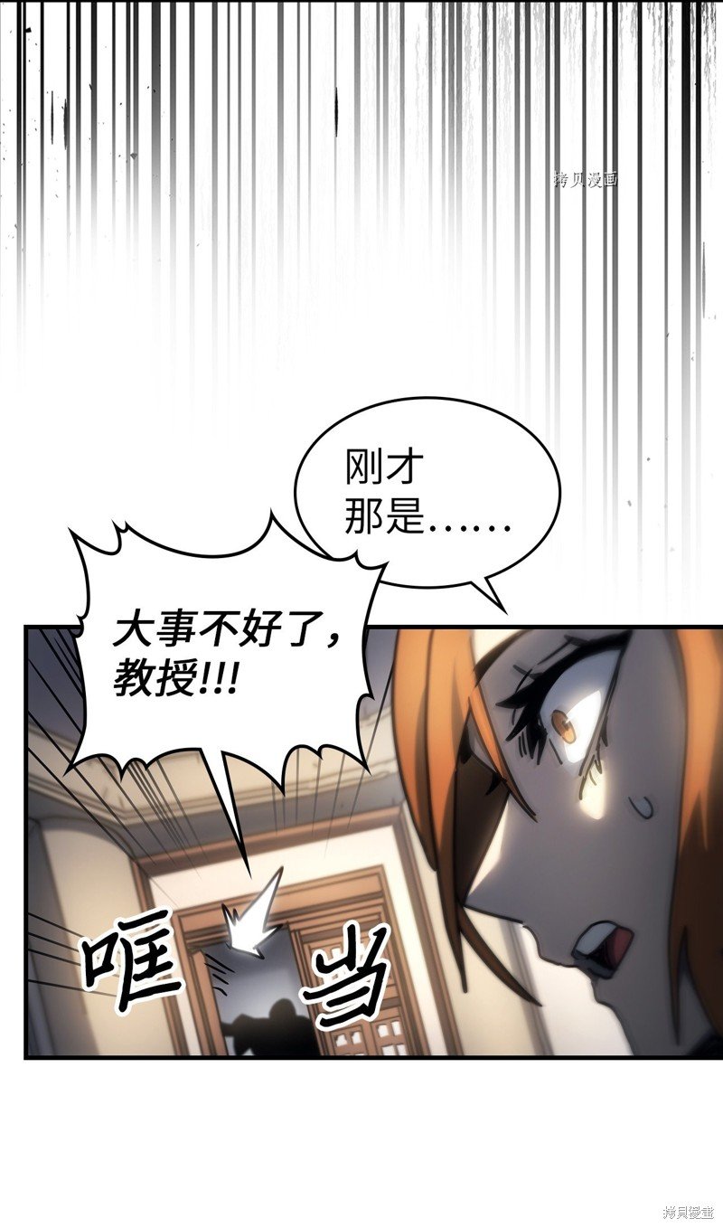 第206话