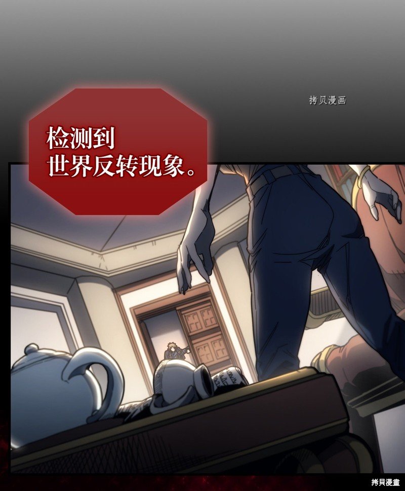 第206话