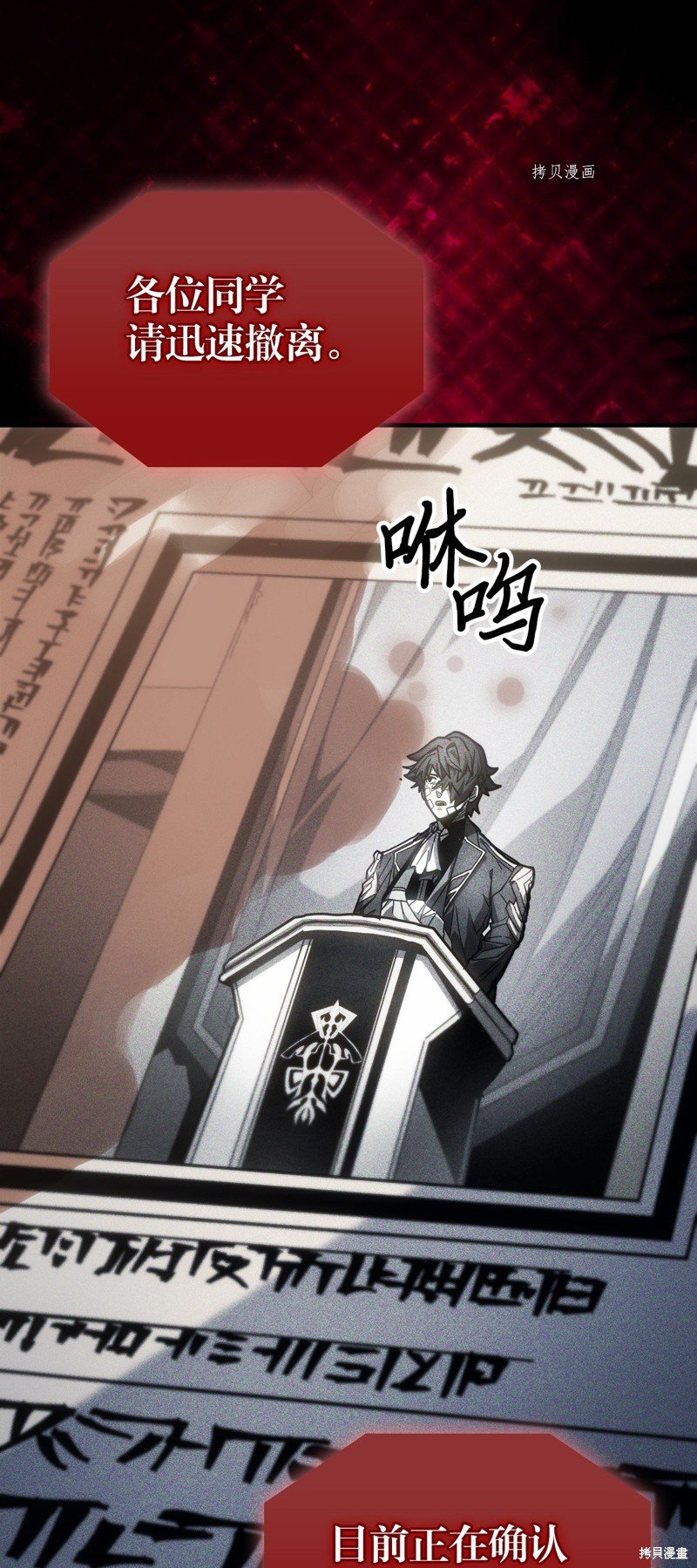 第206话