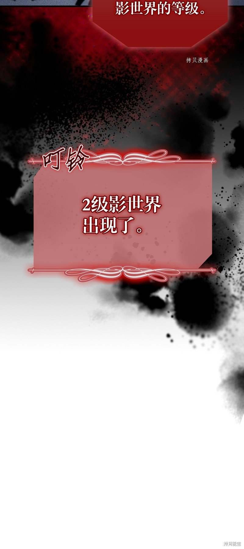 第206话
