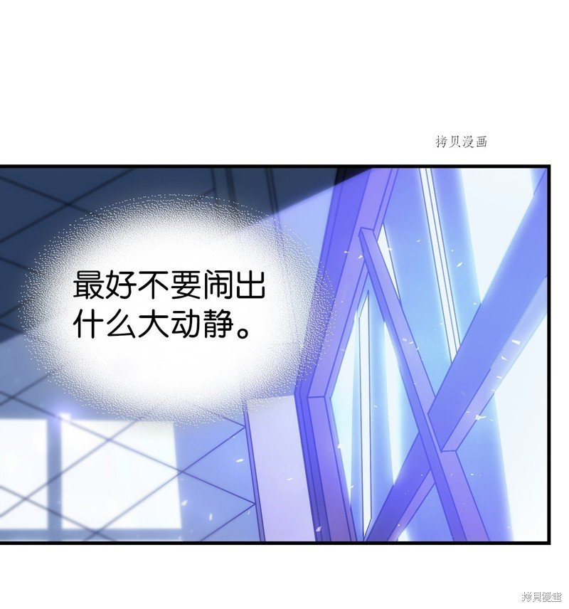 第207话