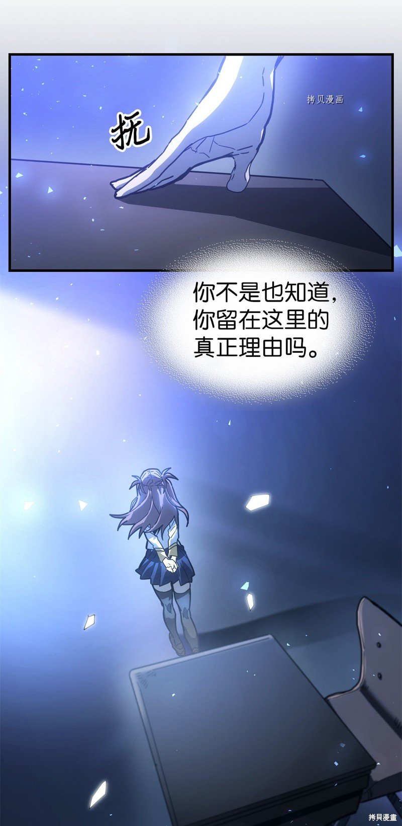 第207话