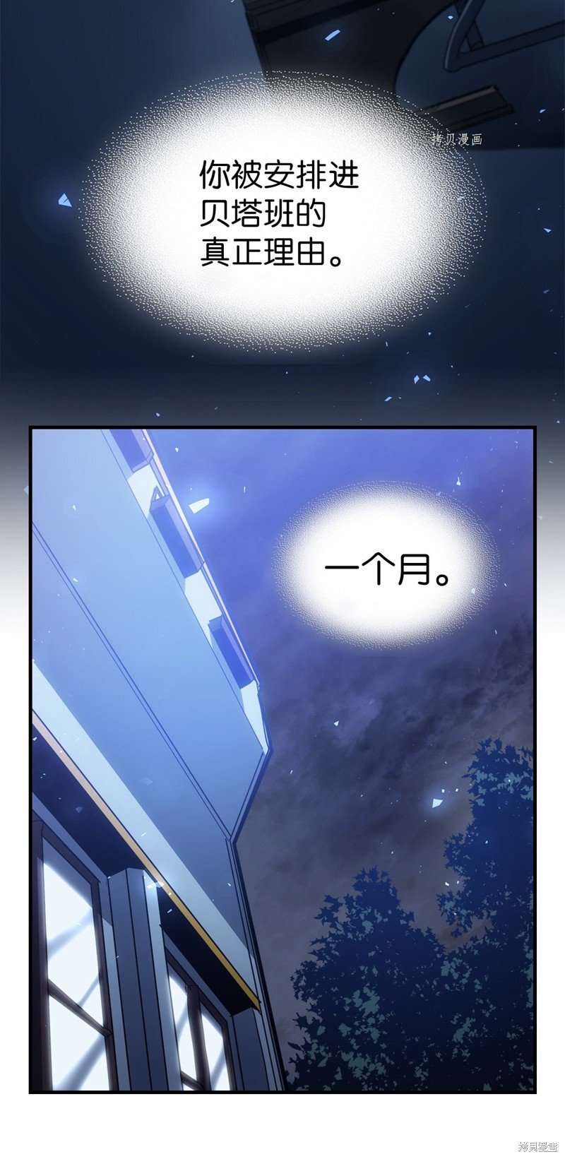 第207话