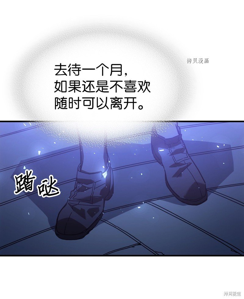 第207话
