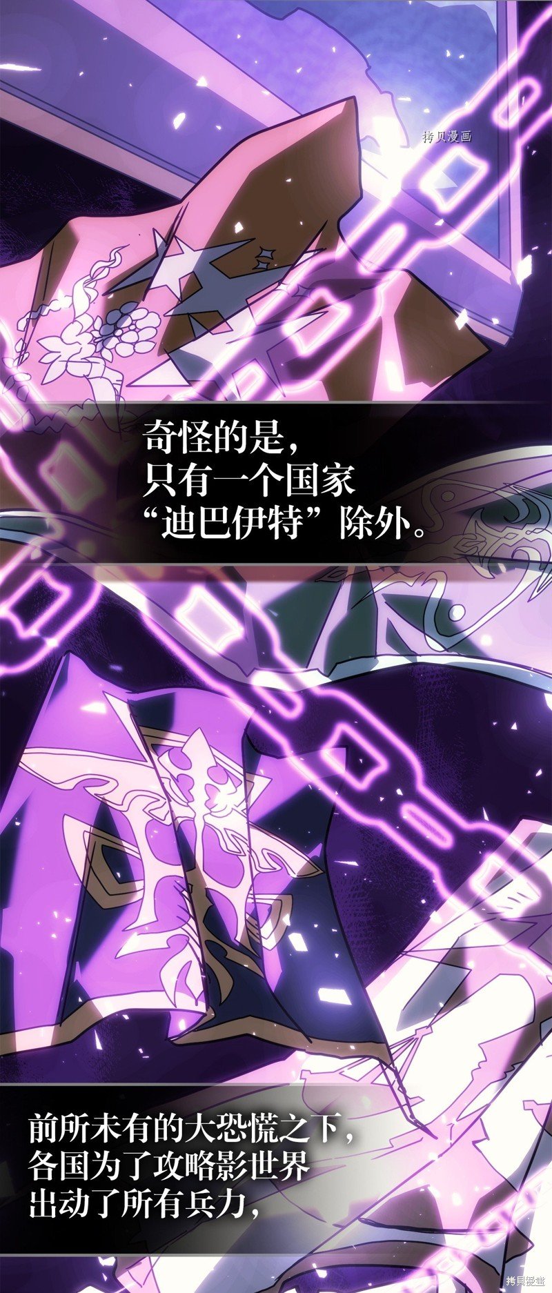 第207话