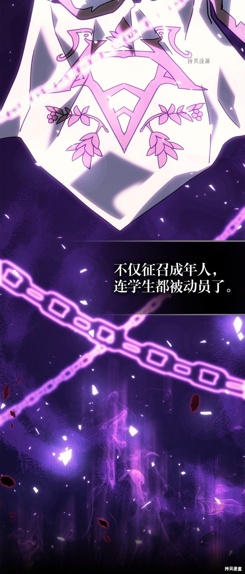 第207话
