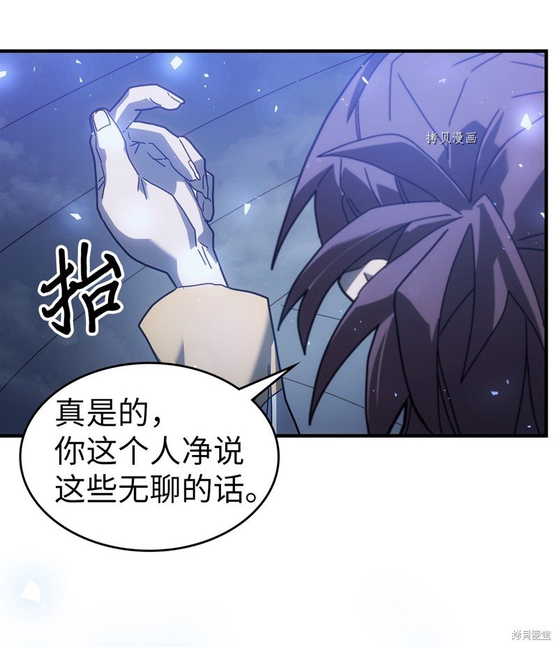 第207话