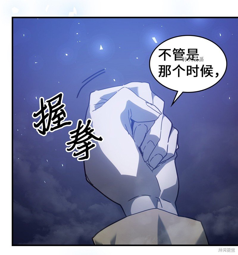 第207话