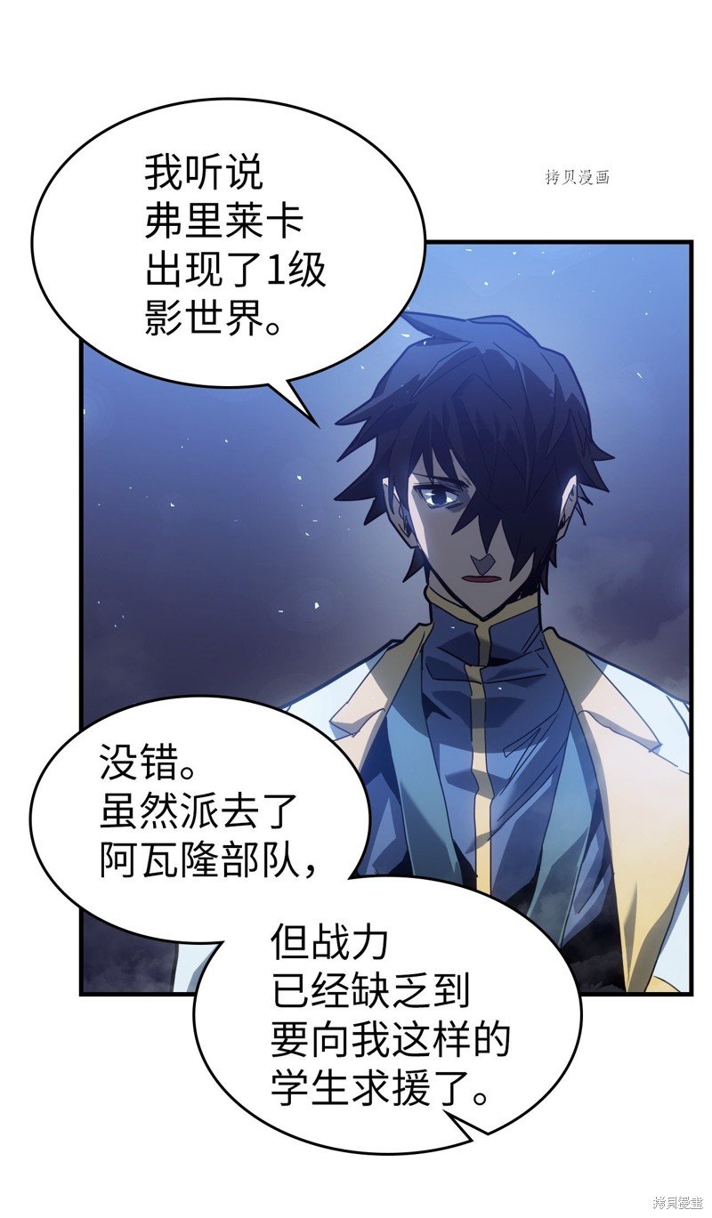 第207话