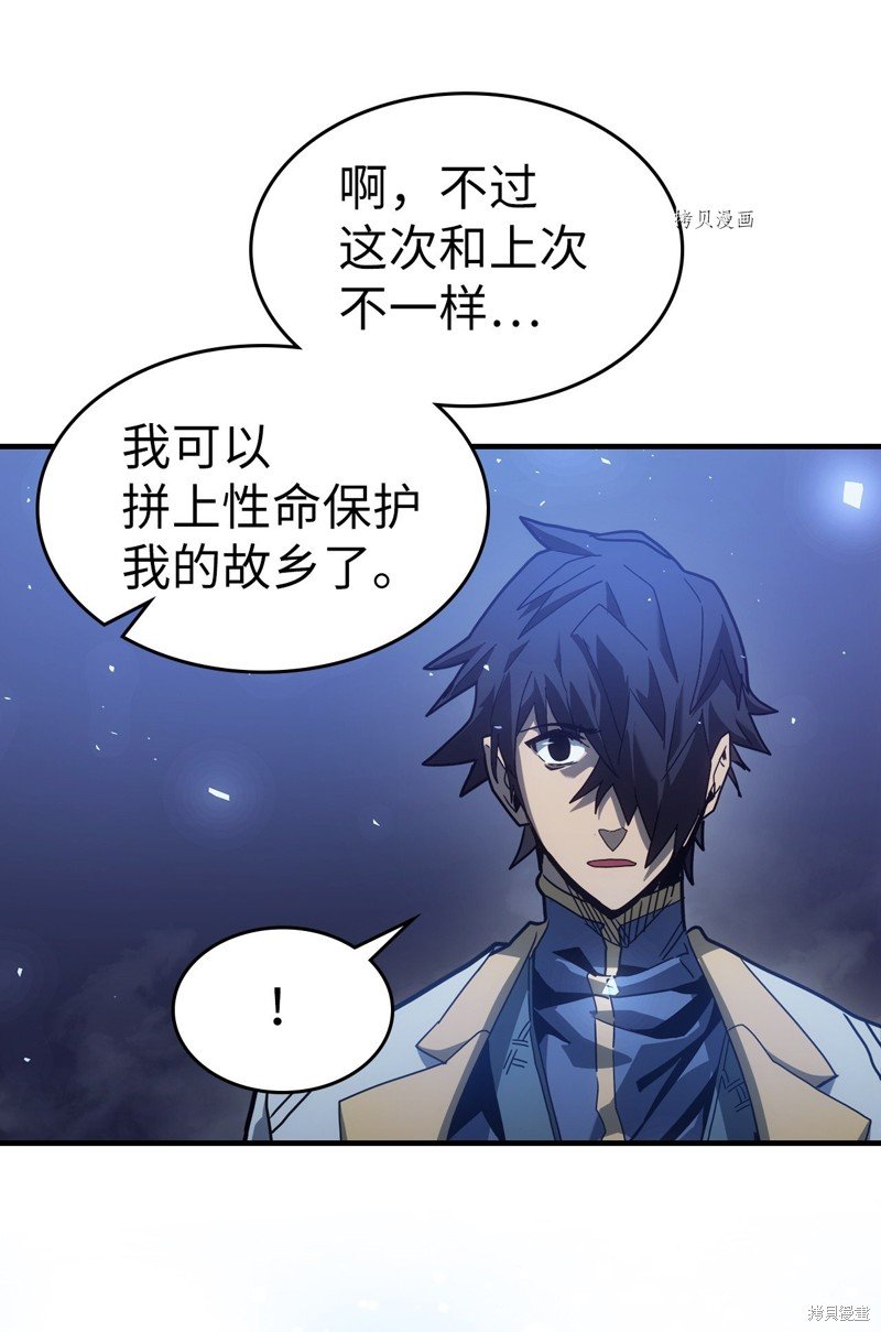 第207话