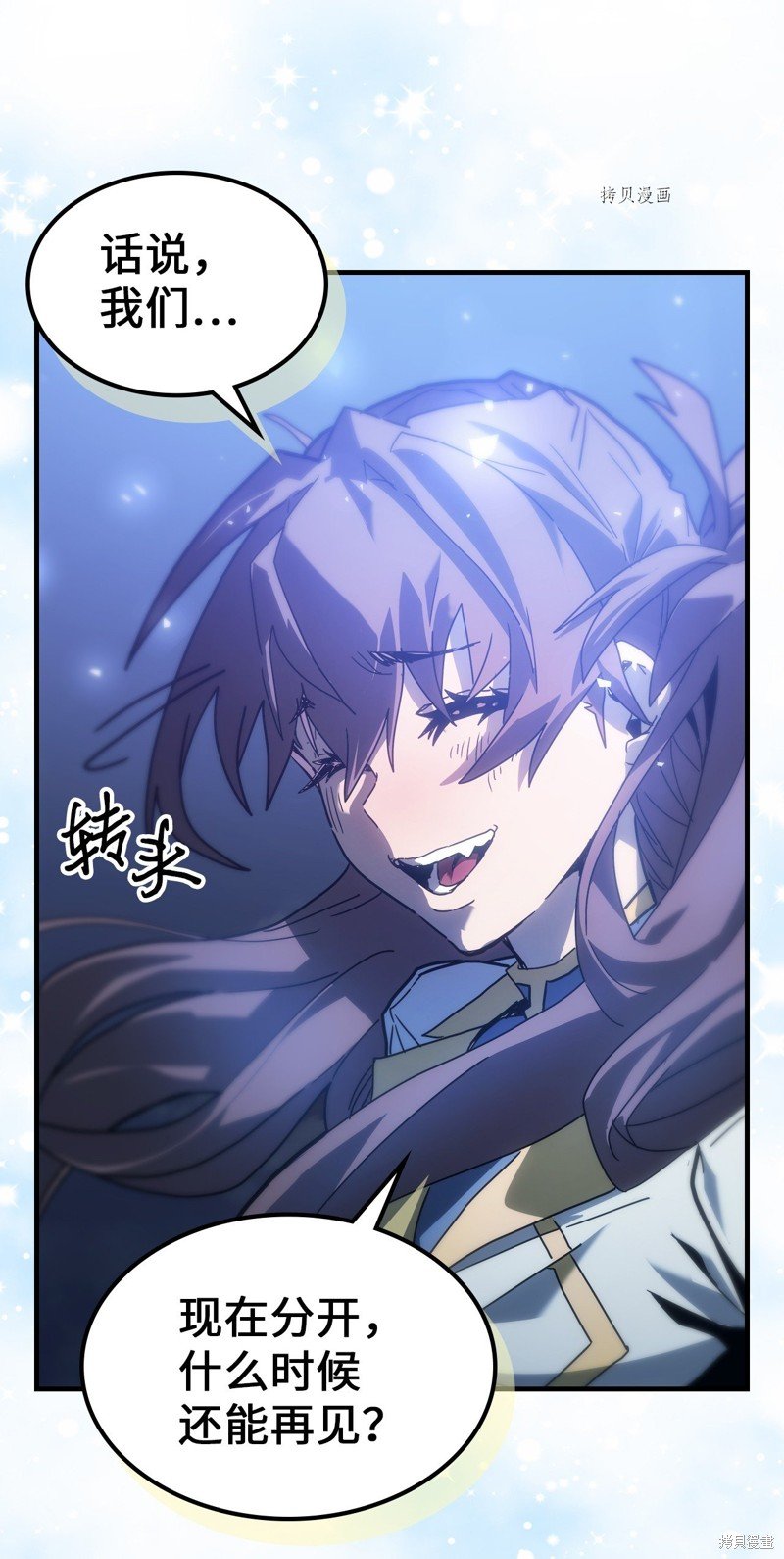 第207话