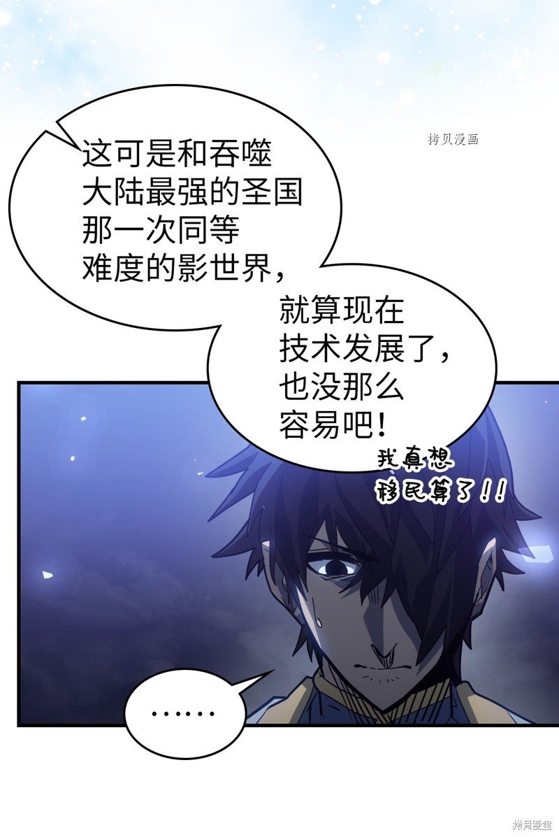 第207话