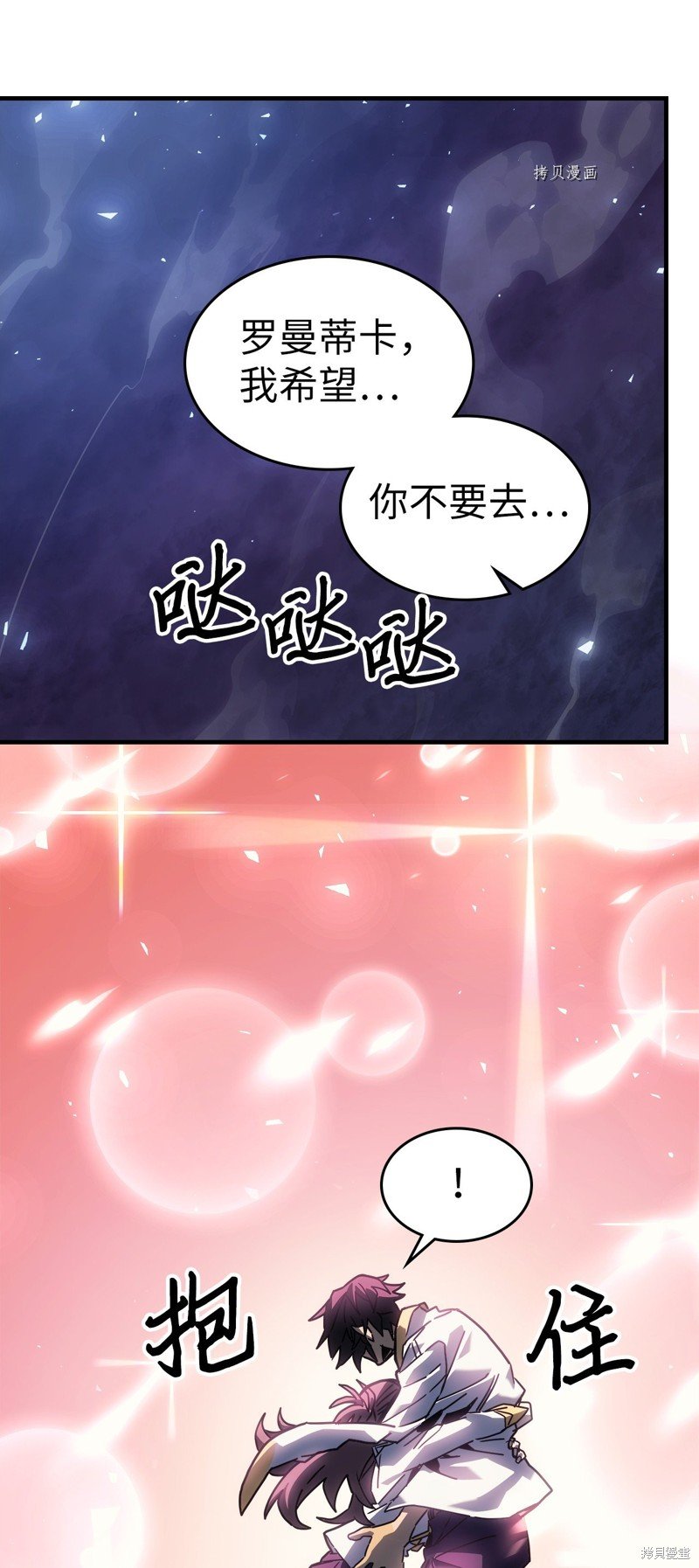 第207话